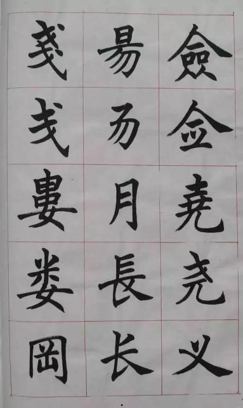 楷书视频欣赏,视频赏析中的笔锋韵味