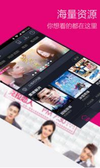 青娱乐视频网站