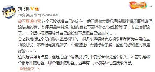 吃瓜爆料最新事件视频,最新事件视频揭秘，真相令人震惊！