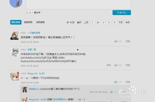 bilibili视频怎么下载,一键生成概述文章的副标题攻略