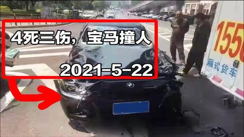 车祸撞人视频,车祸现场瞬间撞击，生命瞬间消逝