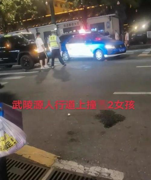 车祸撞人视频,车祸现场瞬间撞击，生命瞬间消逝