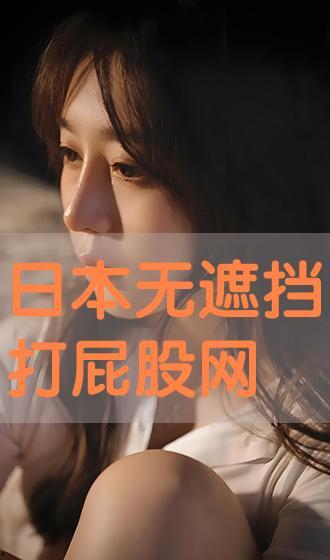 打屁股网站视频,一场视觉冲击的感官之旅